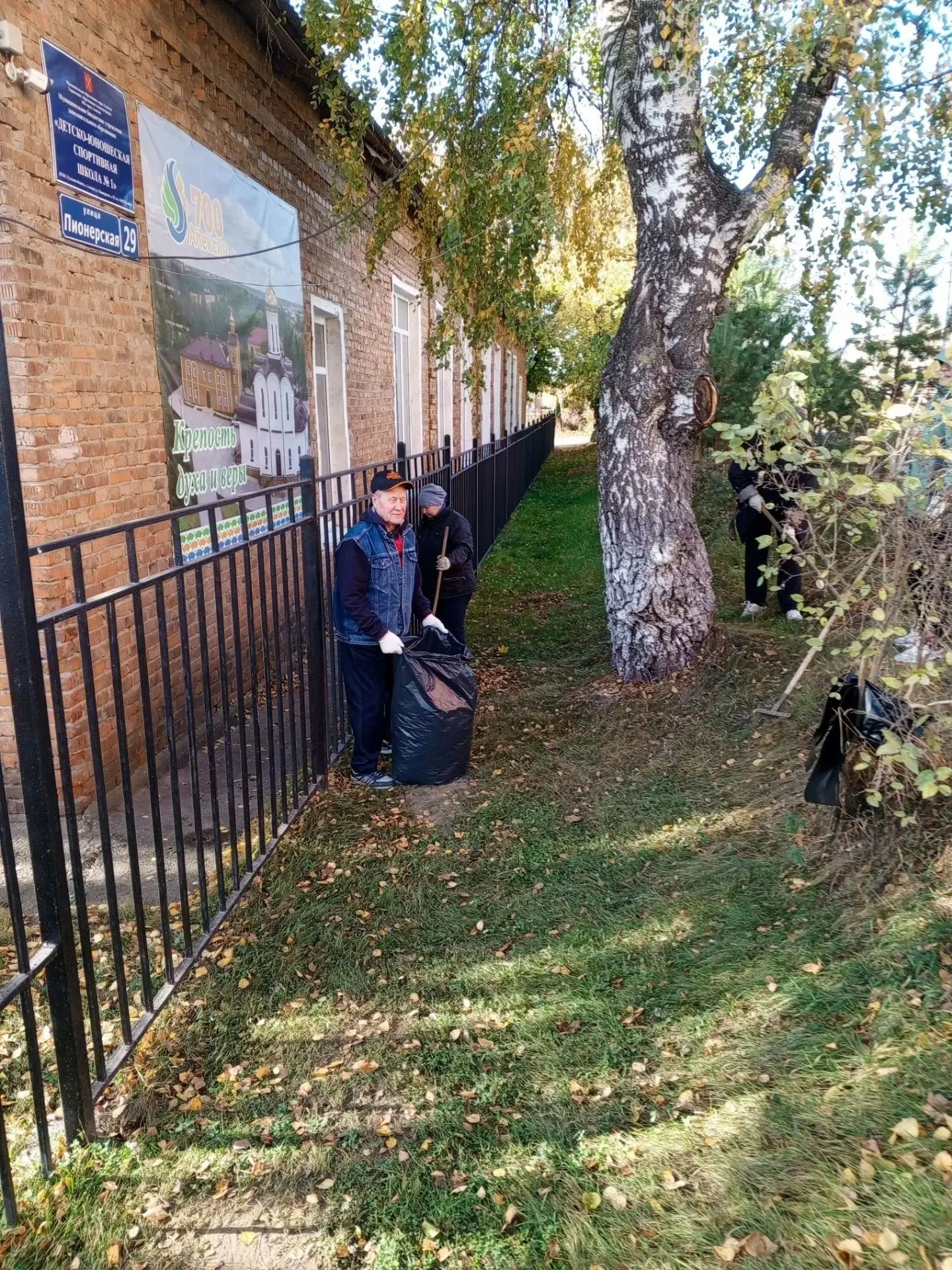 Сегодня МБУ ДО "ДЮСШ 1" приняли участие в общегородском субботнике, потрудились на слав...