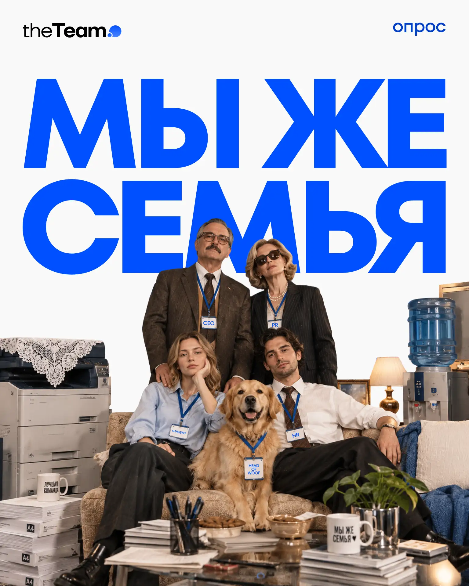 Корпоративный мир полон идей, которые сегодня звучат как насмешка, но когда-то были сер...