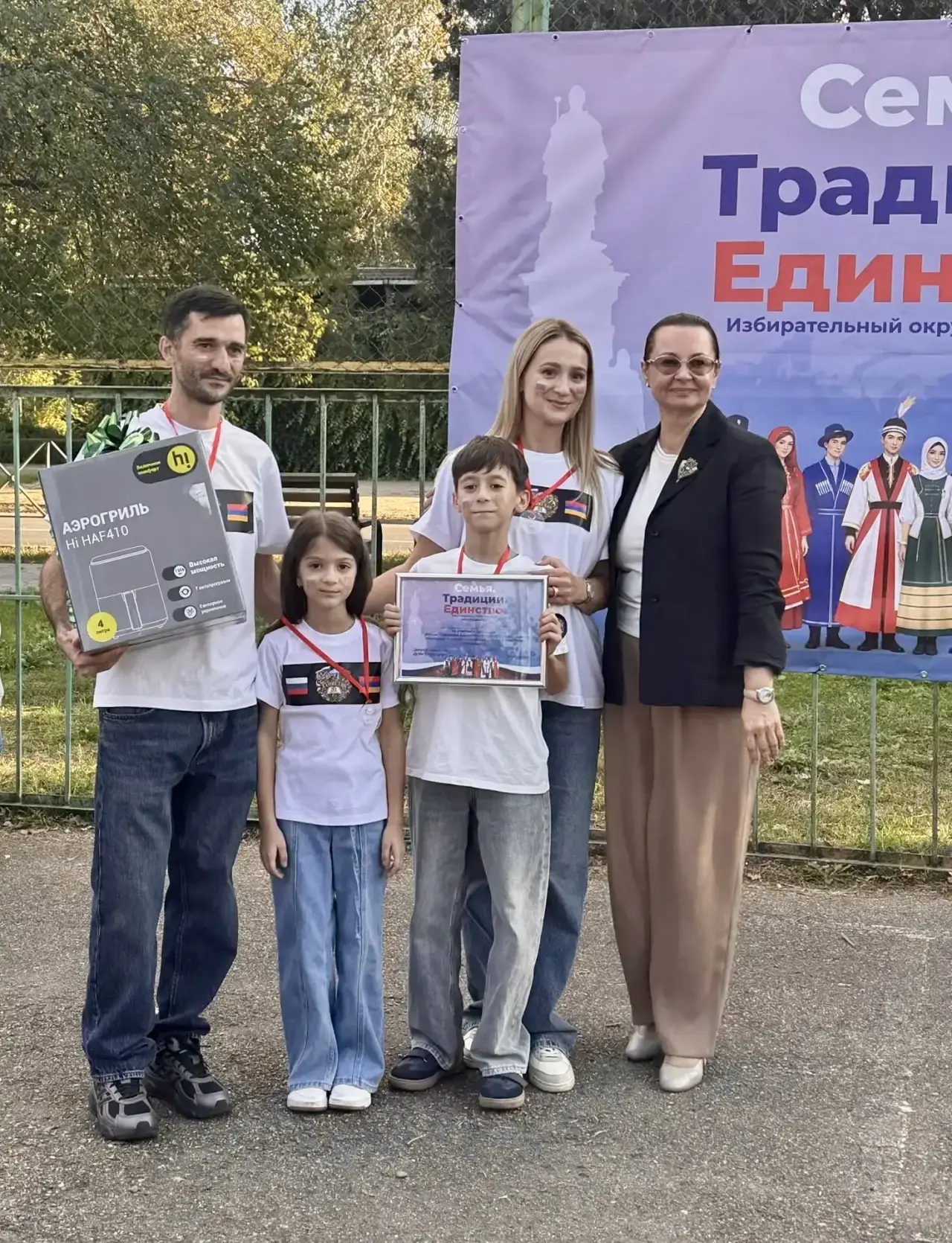 С большим успехом прошёл замечательный праздник «Семья. Традиции. Единство», который в ...