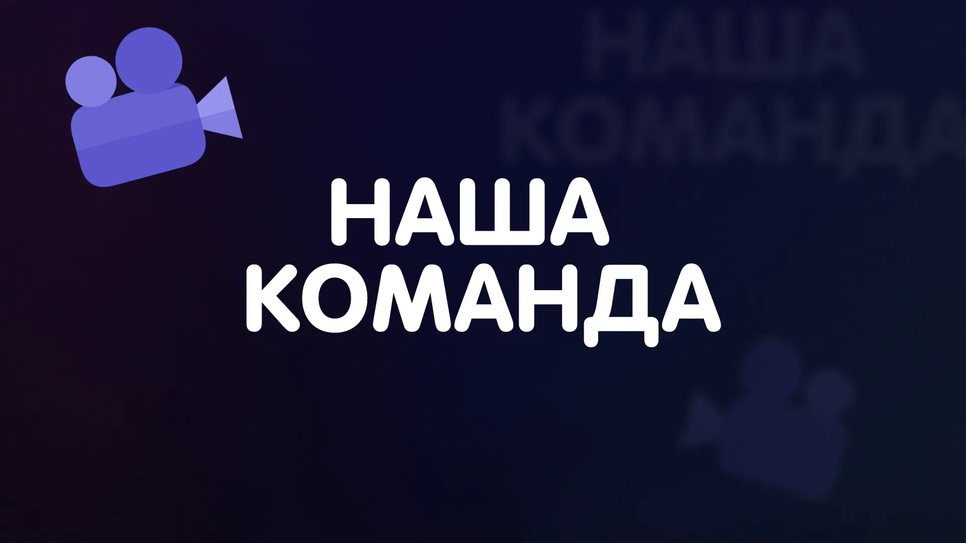 СЮДА ПИШИТЕ КАКИЕ СПИСКИ ХОТИТЕ ВИДЕТЬ