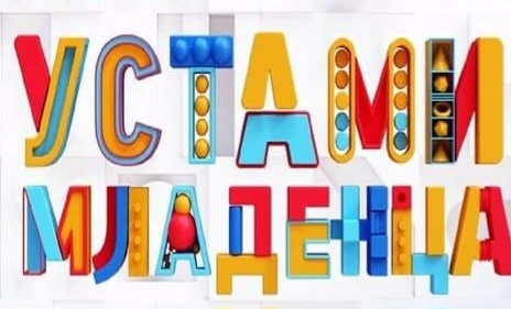 14 октября участники Движения Первых, Смирнова Лиза и Дулина Диана, проведут для пап уч...