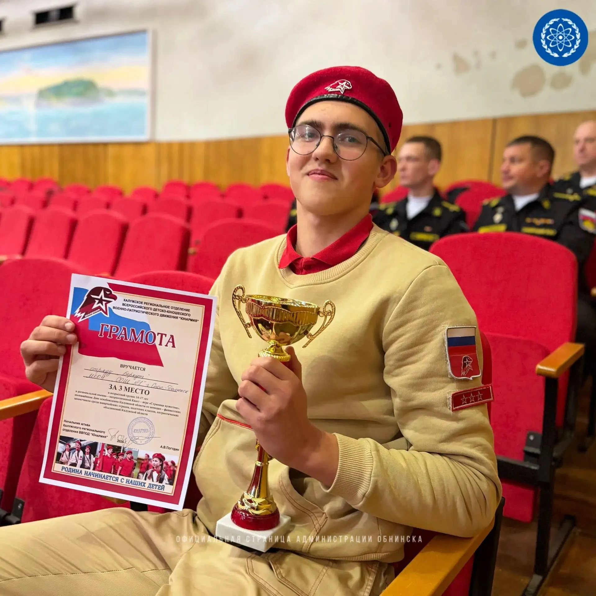 Кадеты и юнармейцы играют в «Морской бой» в Обнинске