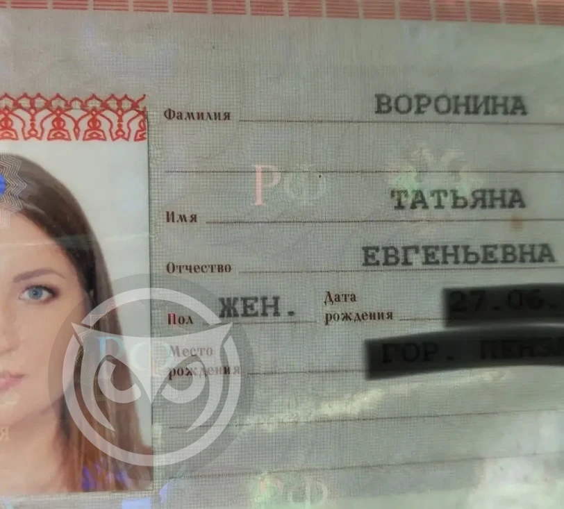 Здравствуйте! Найден паспорт. Просьба владелице связаться. Контактный номер: 9875035845.