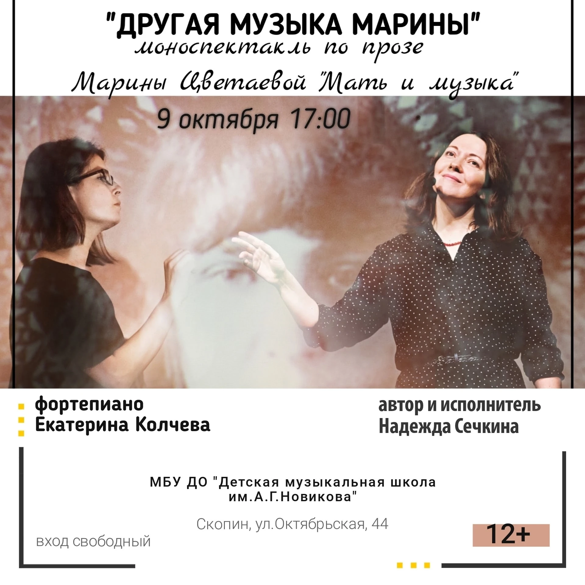 #анонс_св