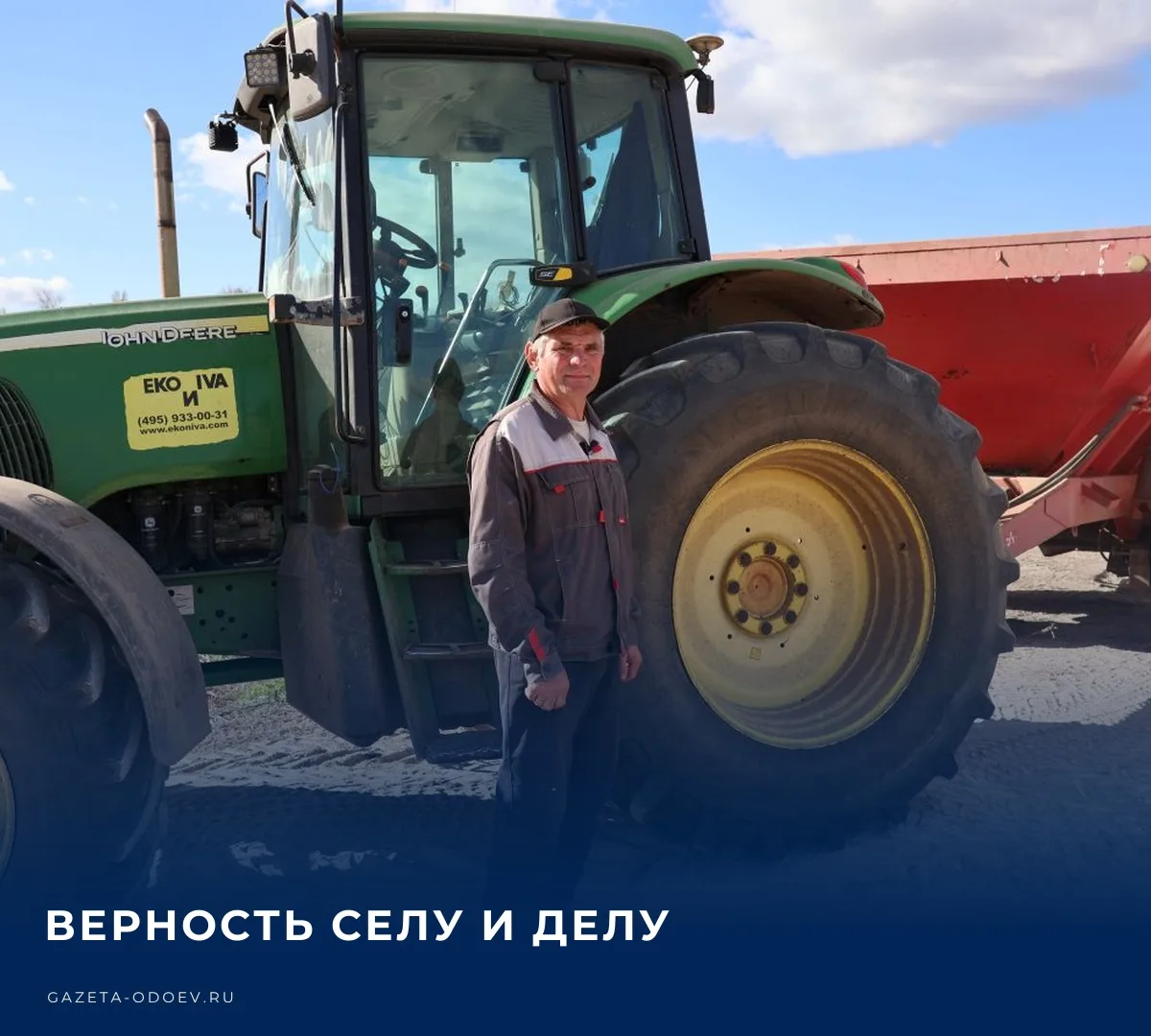 📌 В День работника сельского хозяйства и перерабатывающей промышленности, а это второе...