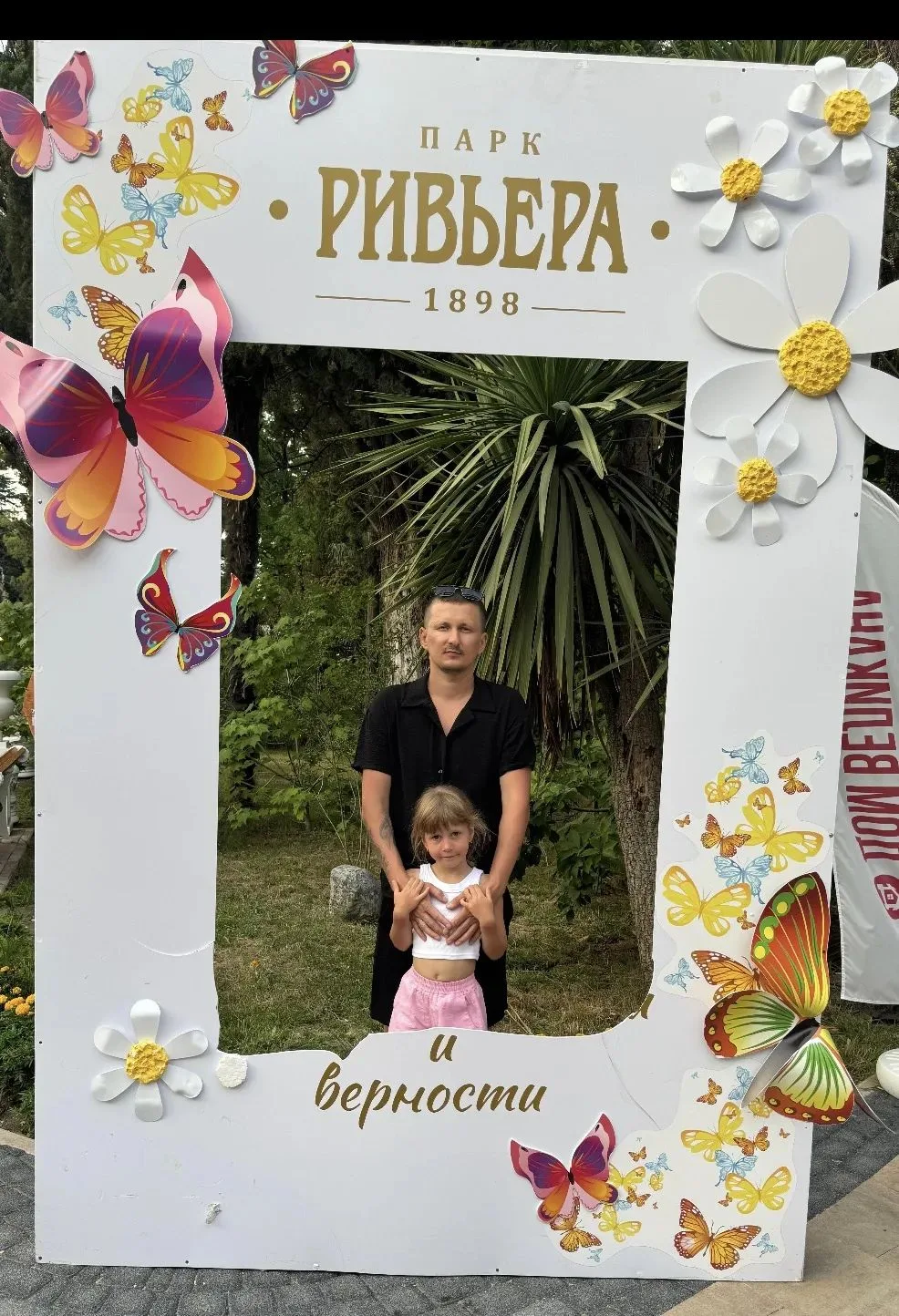 📸 Наш папа — наш герой!