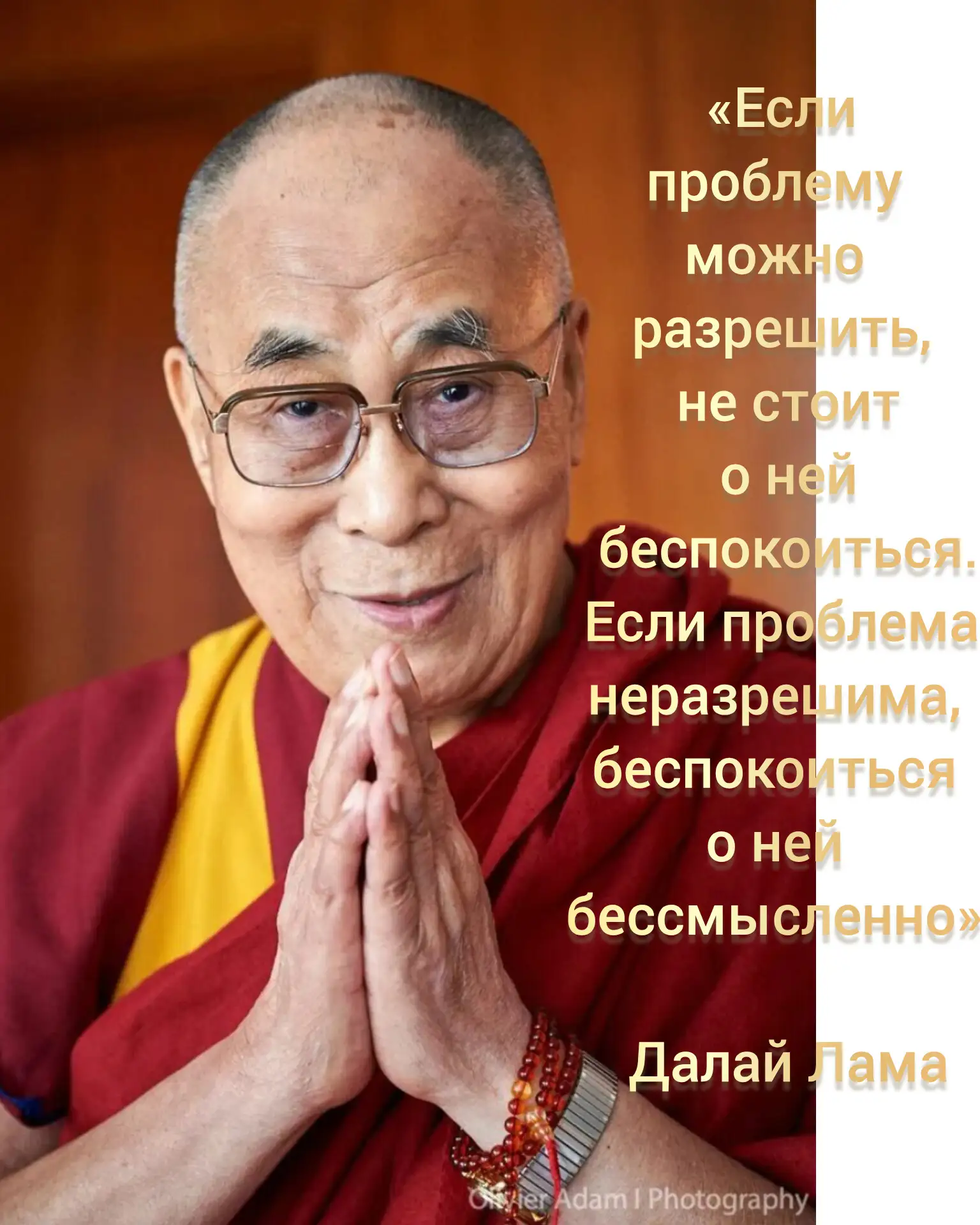 Доброе утро)