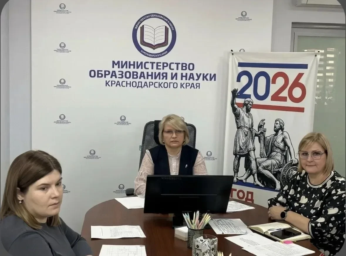 🎓 Обсудили перечни документов для педагогов