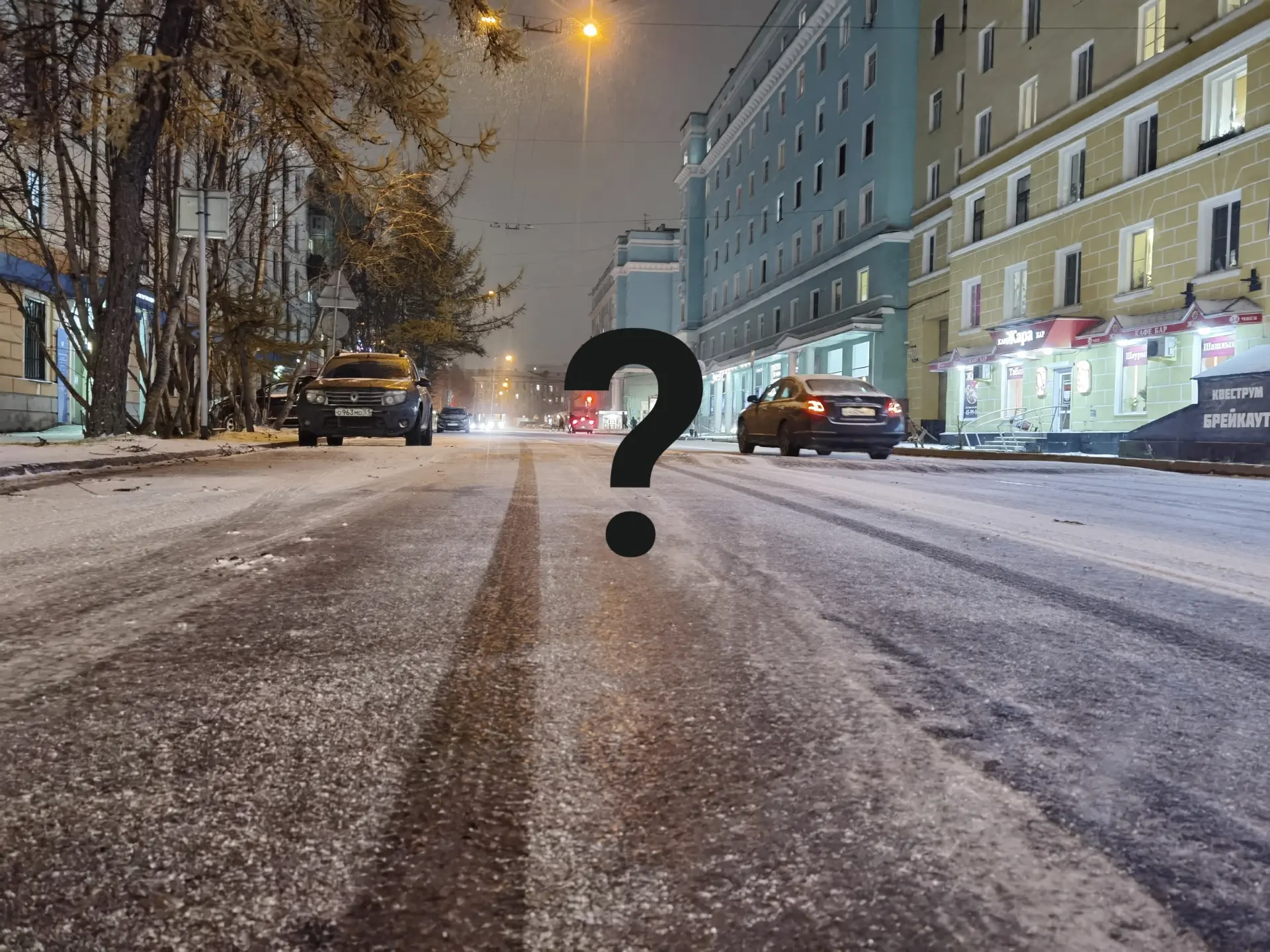 Первый оскал зимы мы с вами увидели: спустя неделю после дня города, на который было +1...