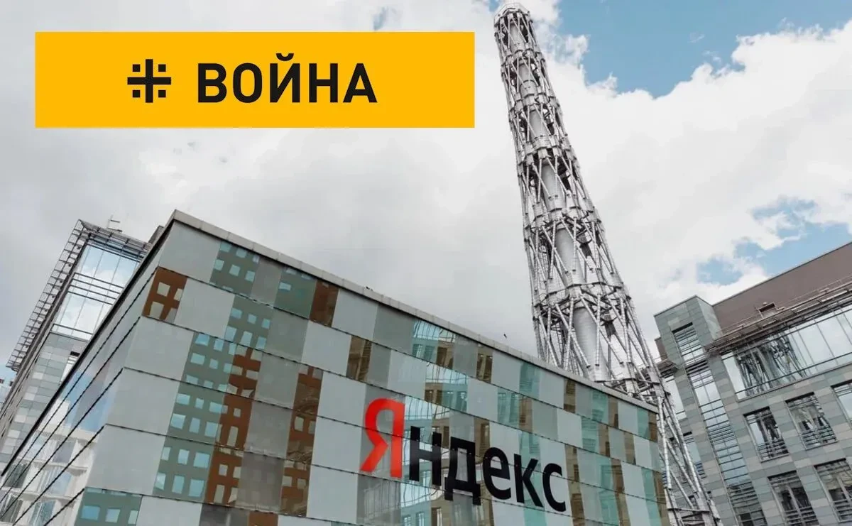 ЧВК Россию не спасут: Чему нас учит удар по «Яндексу»