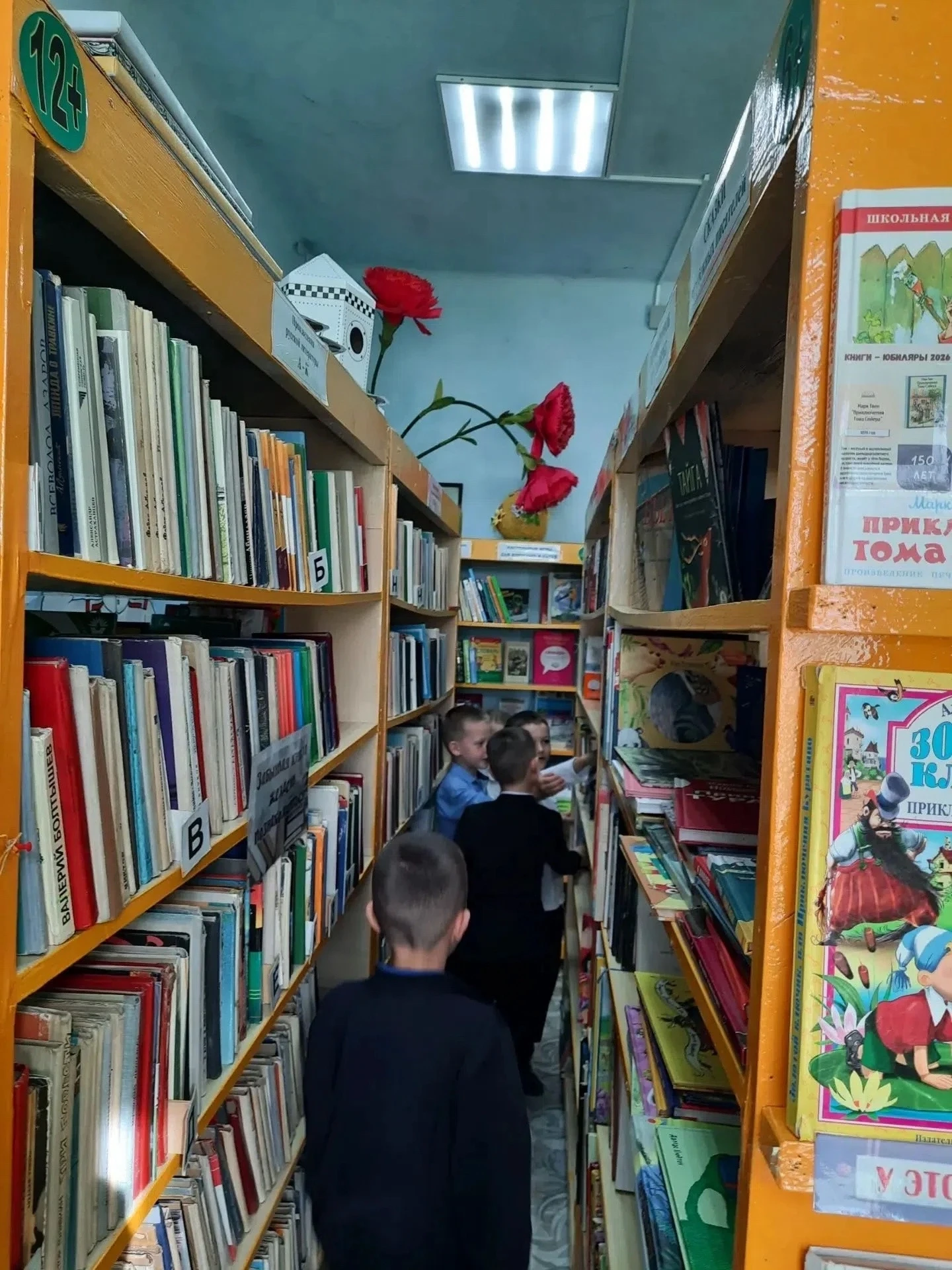 📚 Первое знакомство с книжным домом