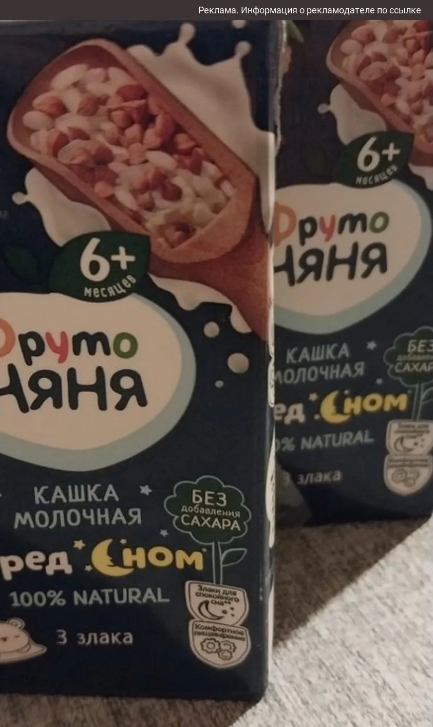 Выносим детское питание на самовывоз 🚨⚡️ проверяйте промокод в корзине ⬇️
