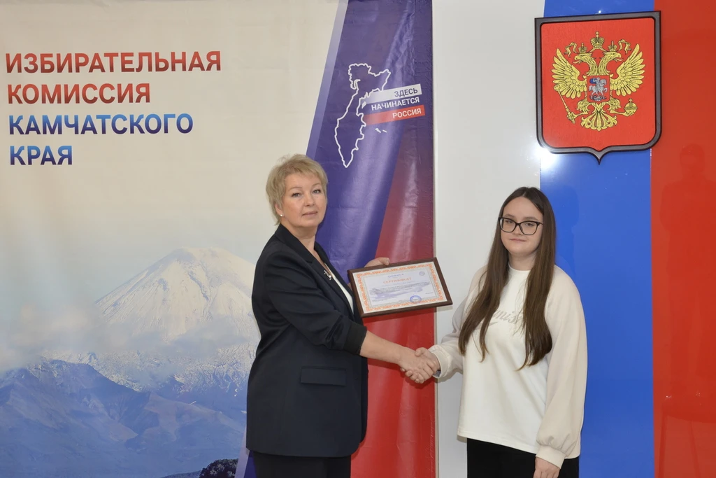 Жительница Камчатского края выиграла сертификат на поездку по России в рамках Всероссий...