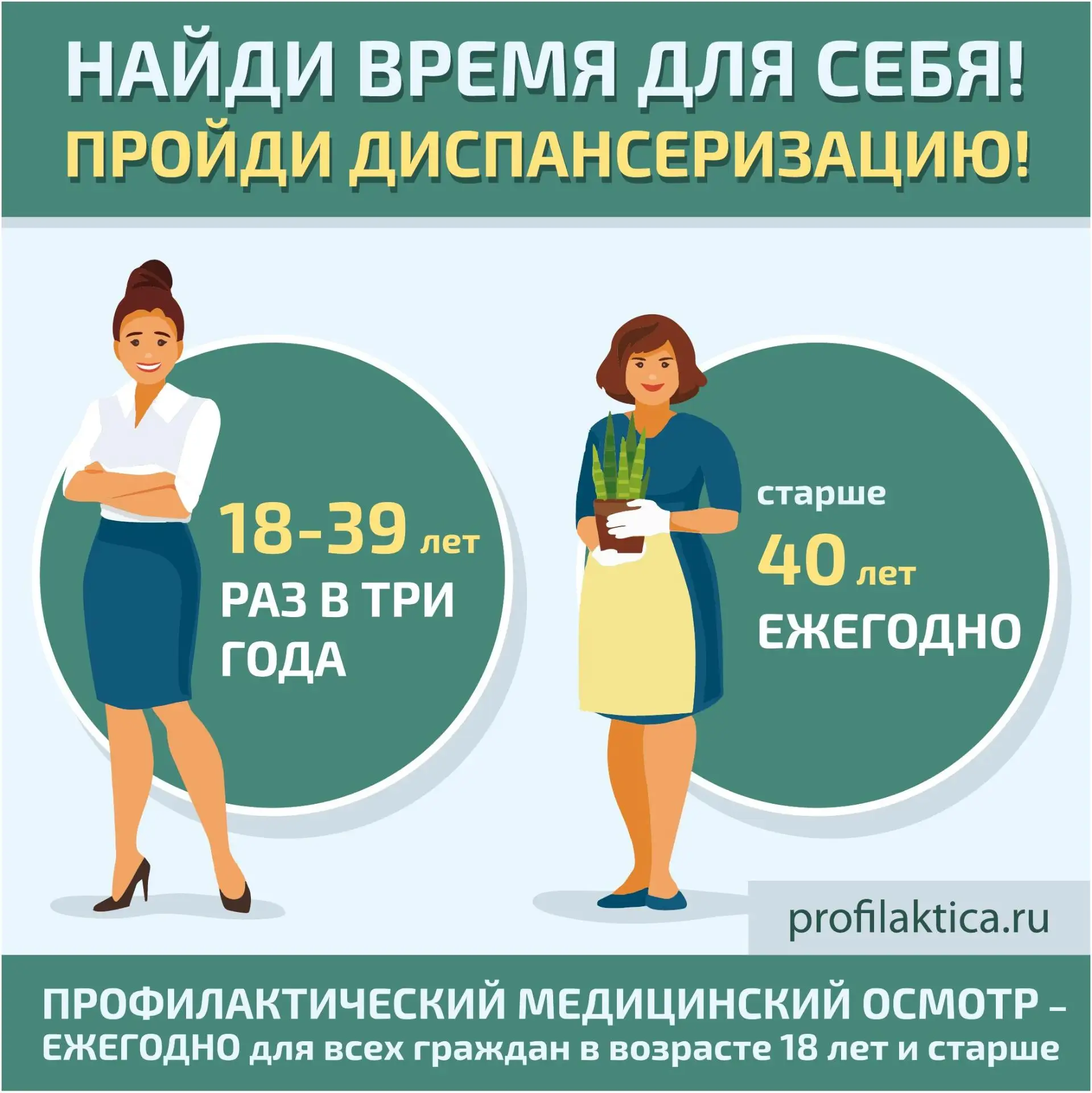#Тематические_недели#ЗОЖ