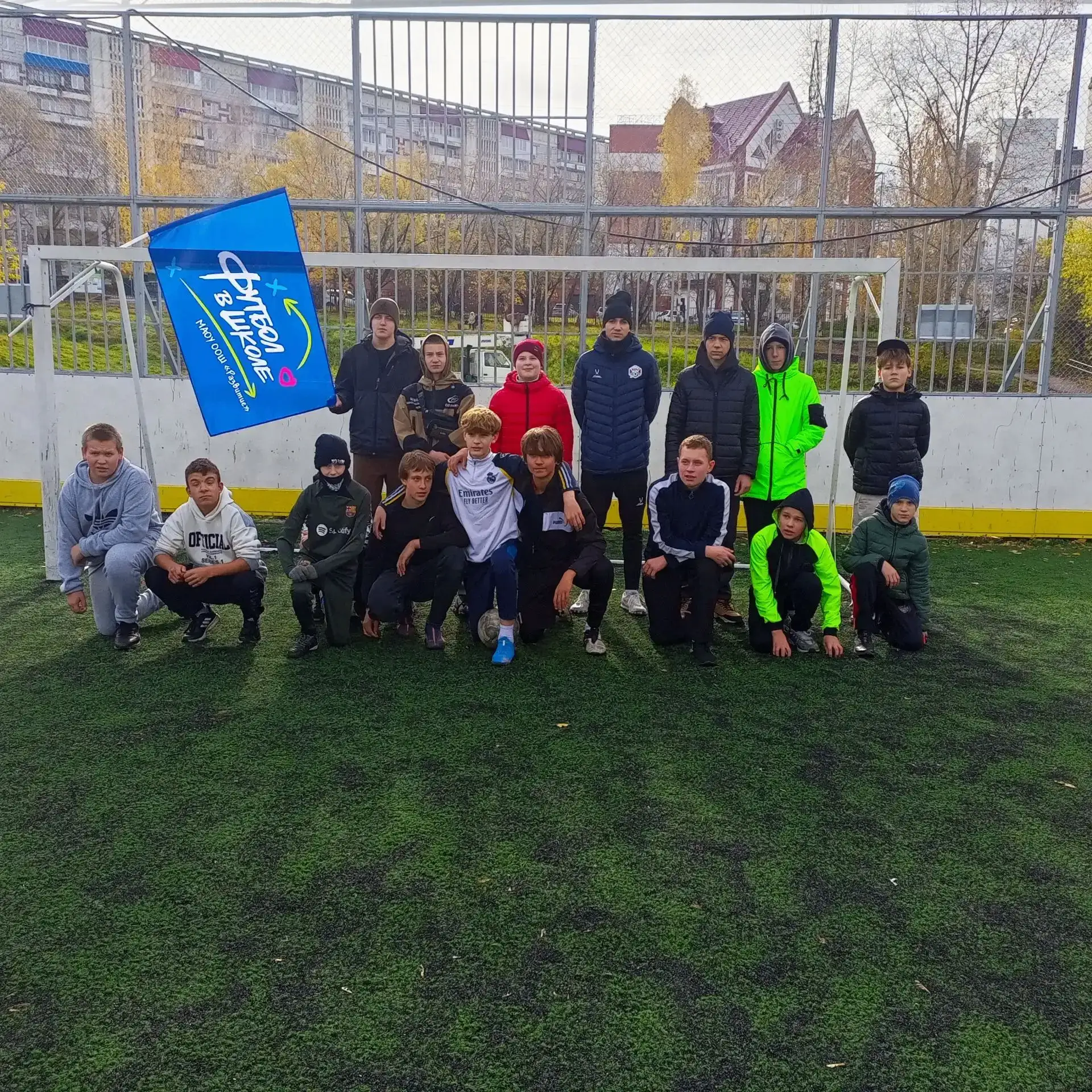 ⚽ ОТКРЫТИЕ ФЕСТИВАЛЯ «ФУТБОЛ В ШКОЛЕ»! 🎉