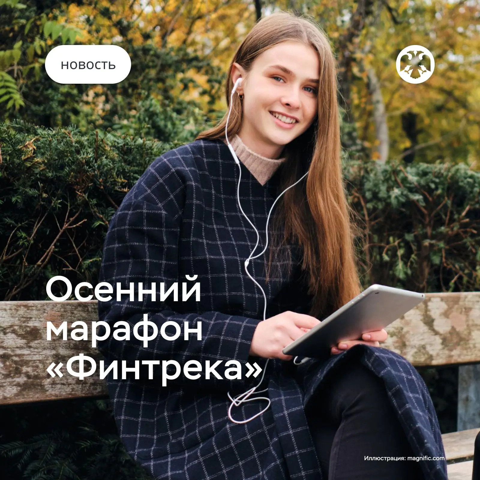 Кредитки, биометрия и безопасность переводов