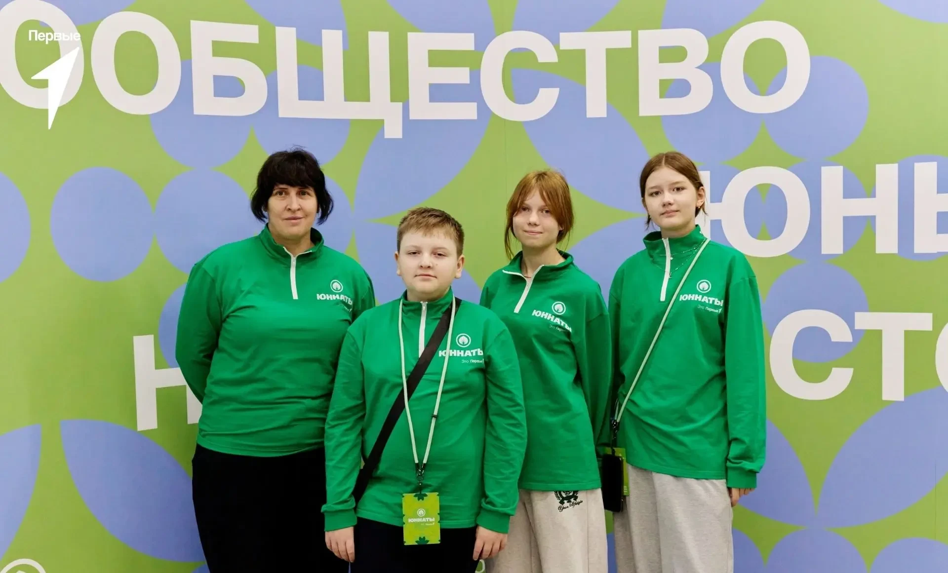 🌿 Юннаты Тверской области приняли участие во Всероссийском слёте