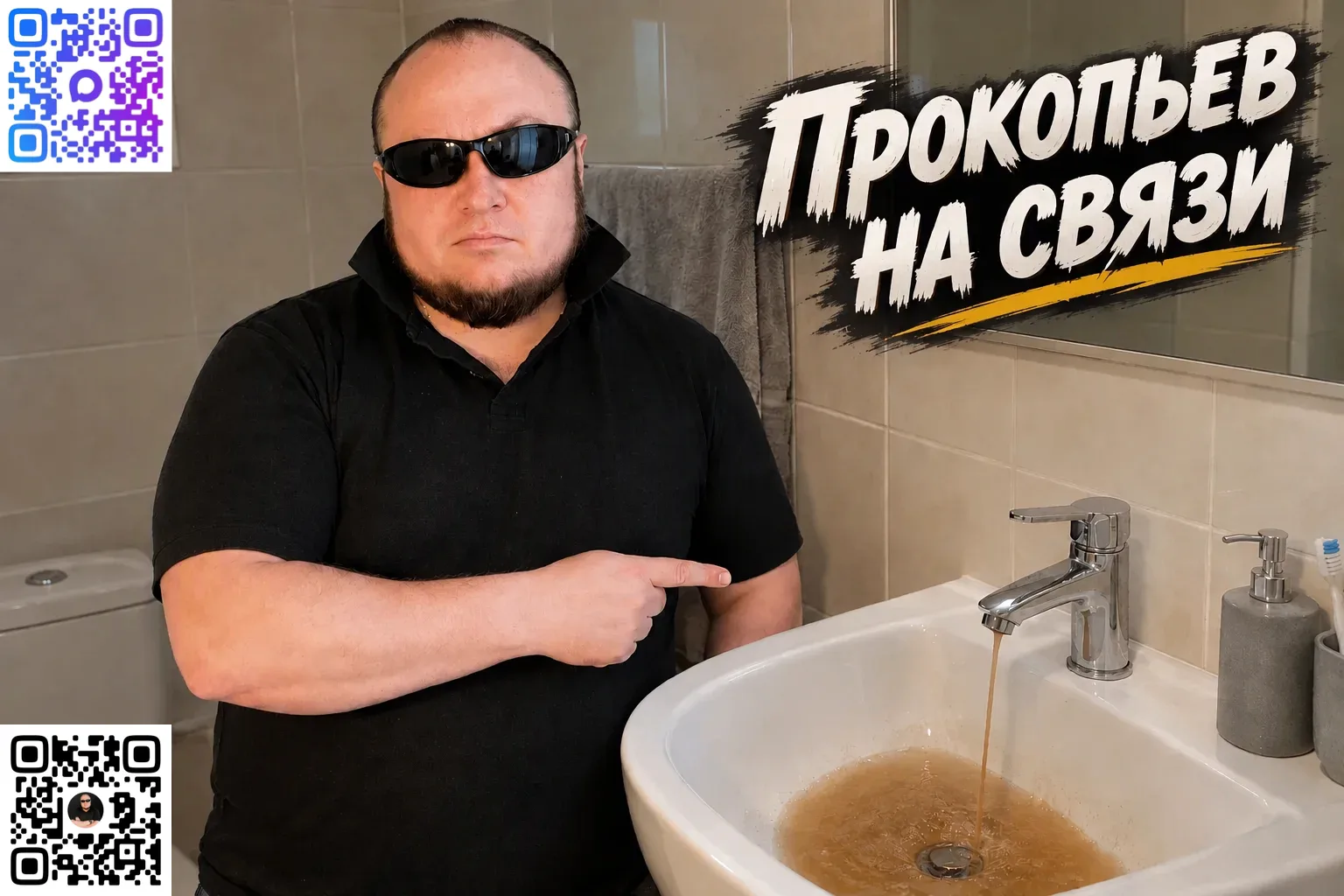 ЧУДОВИЩНОЕ ВОДОСНАБЖЕНИЕ В МИКУНЕ: ЗАПАХ, МУТЬ И СЛАБЫЙ НАПОР