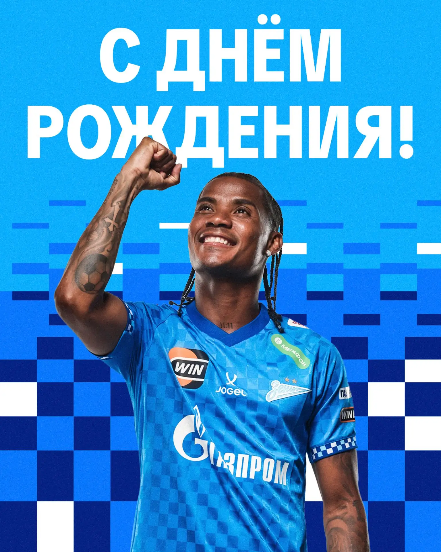 Вильмару Барриосу — 33!