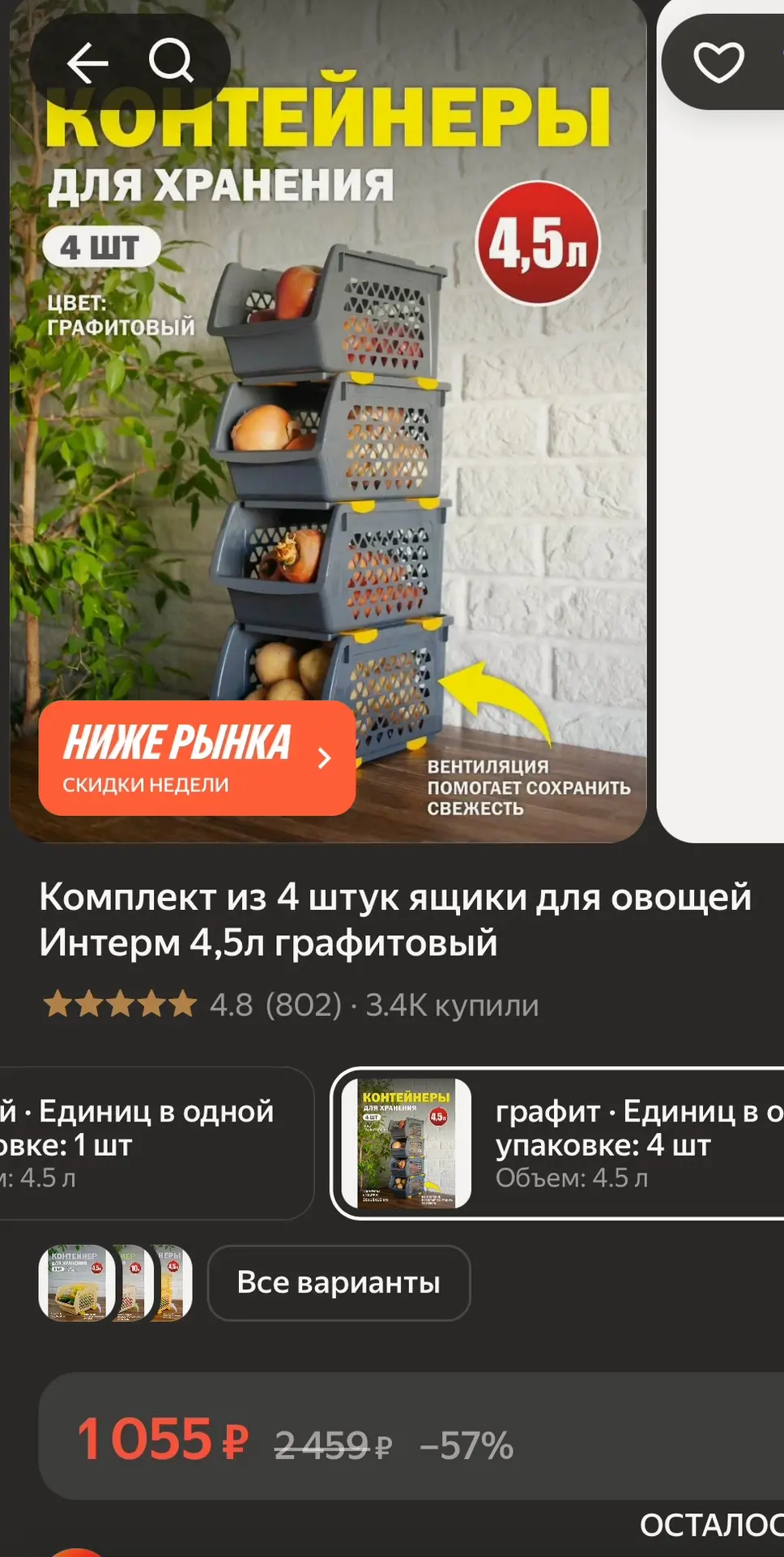 https://market.yandex.ru/cc/BJiKT8