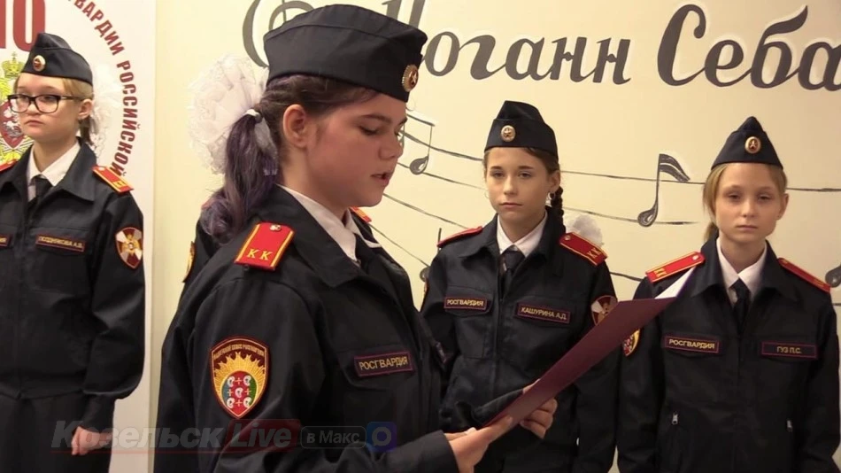 В Козельском округе 14 школьников стали кадетами Росгвардии