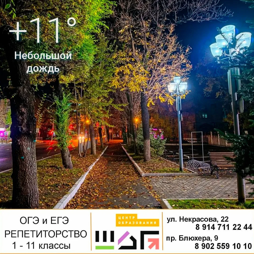 🌧 15 октября