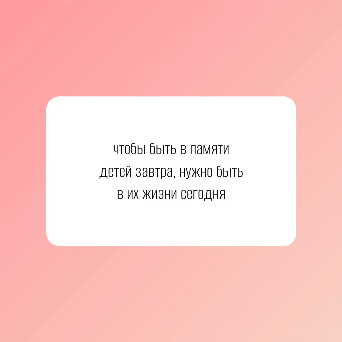 Простые, но очень мудрые слова 🙏