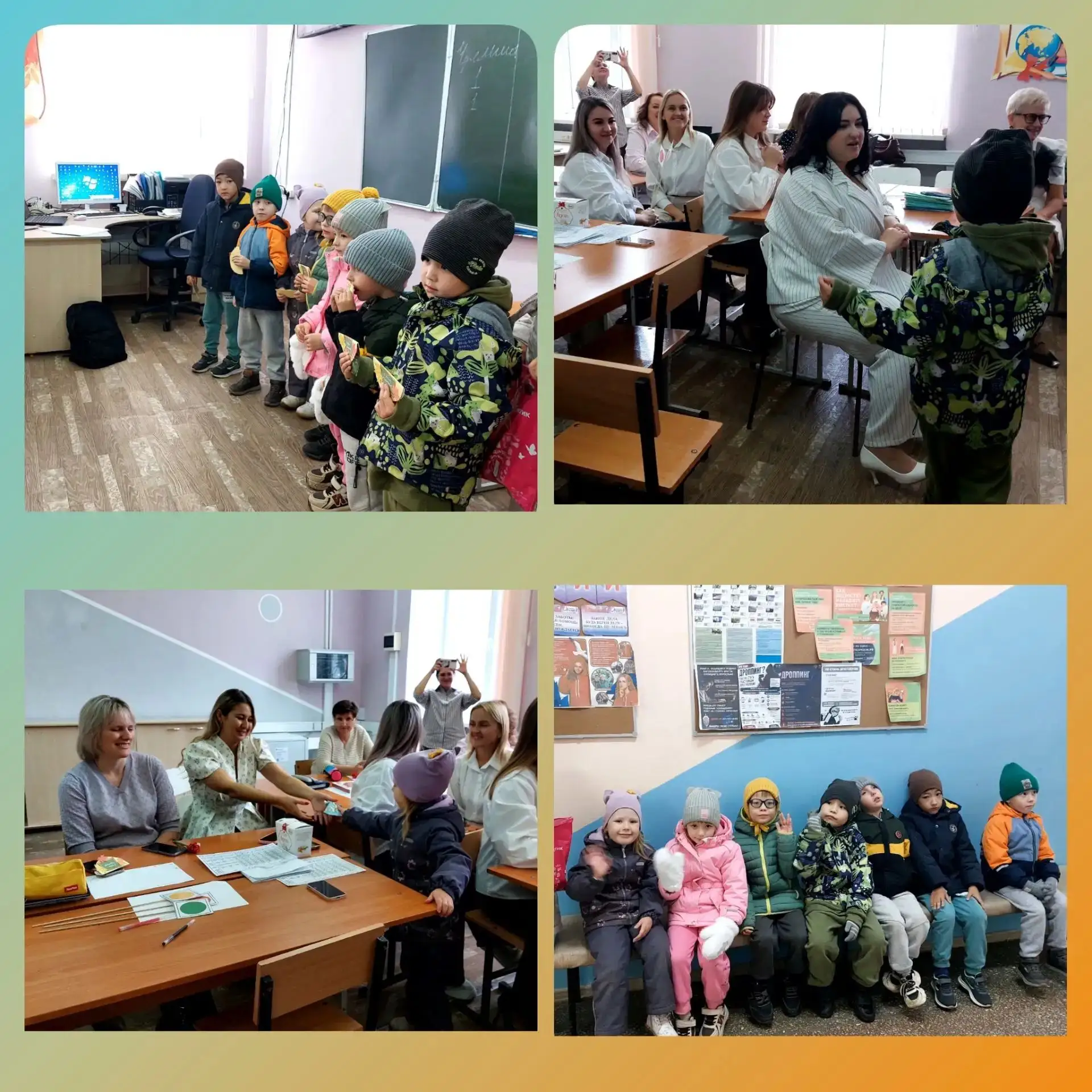 🎉 С Днём учителя, дорогие педагоги! 🎉