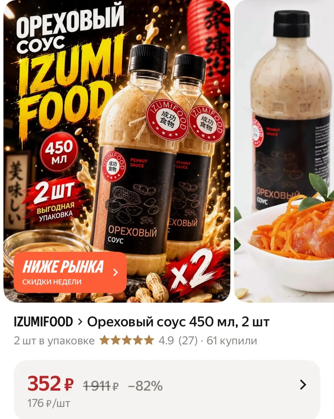 https://market.yandex.ru/cc/BHQtDE