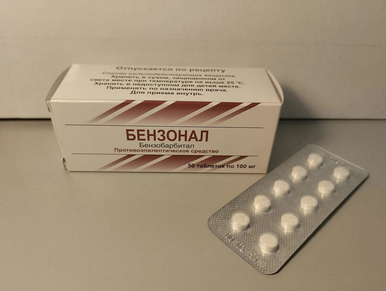 💊 В Запорожской области жители жалуются на нехватку препаратов от эпилепсии