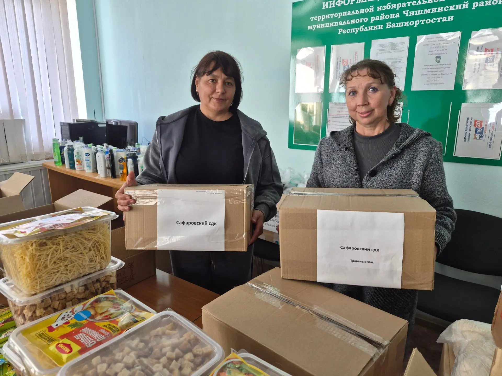 🚚 Гуманитарный конвой: формирование идёт полным ходом!