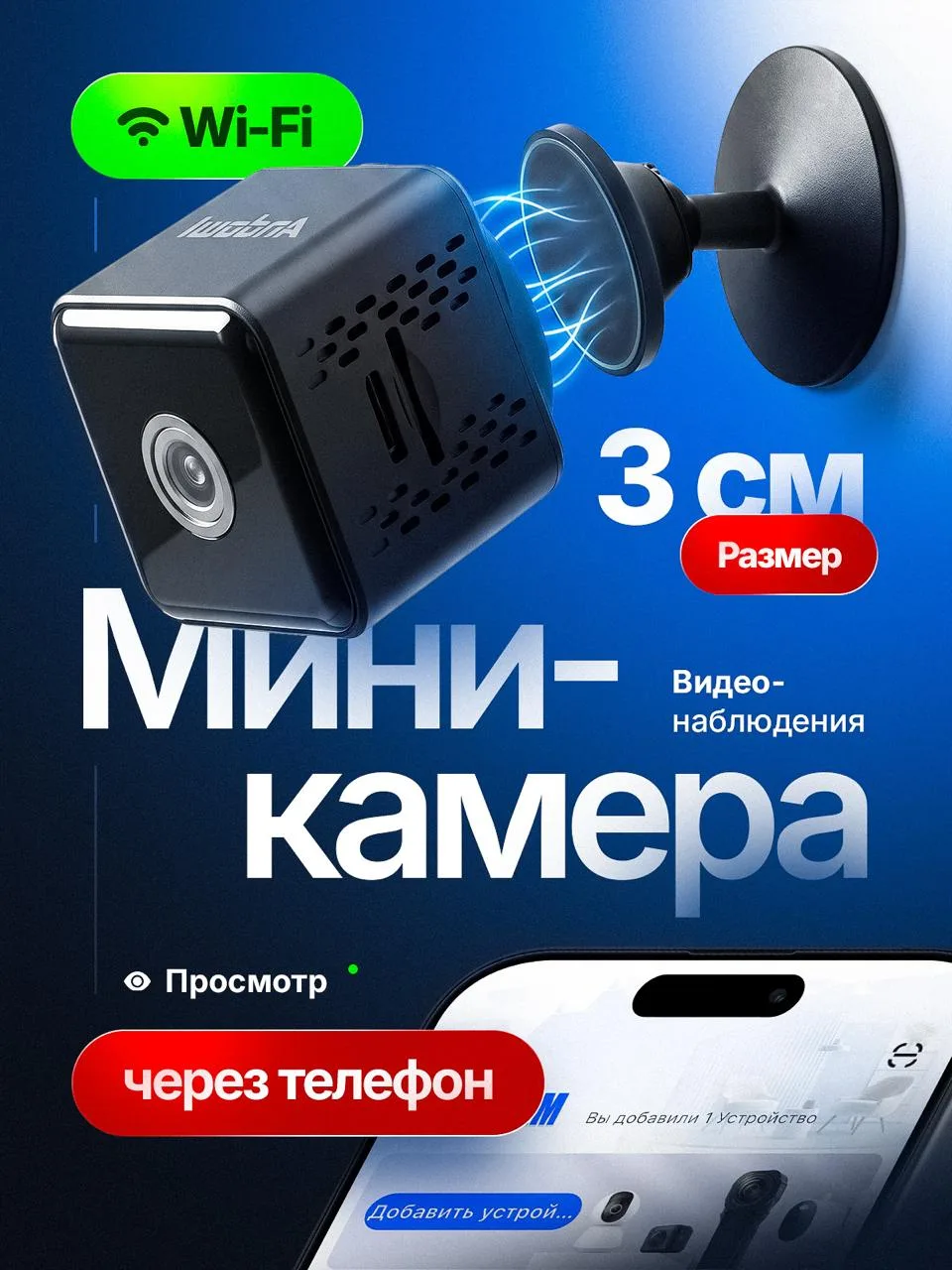 🔥Камера видеонаблюдения