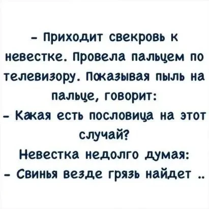 Молния ⚡Юмор
