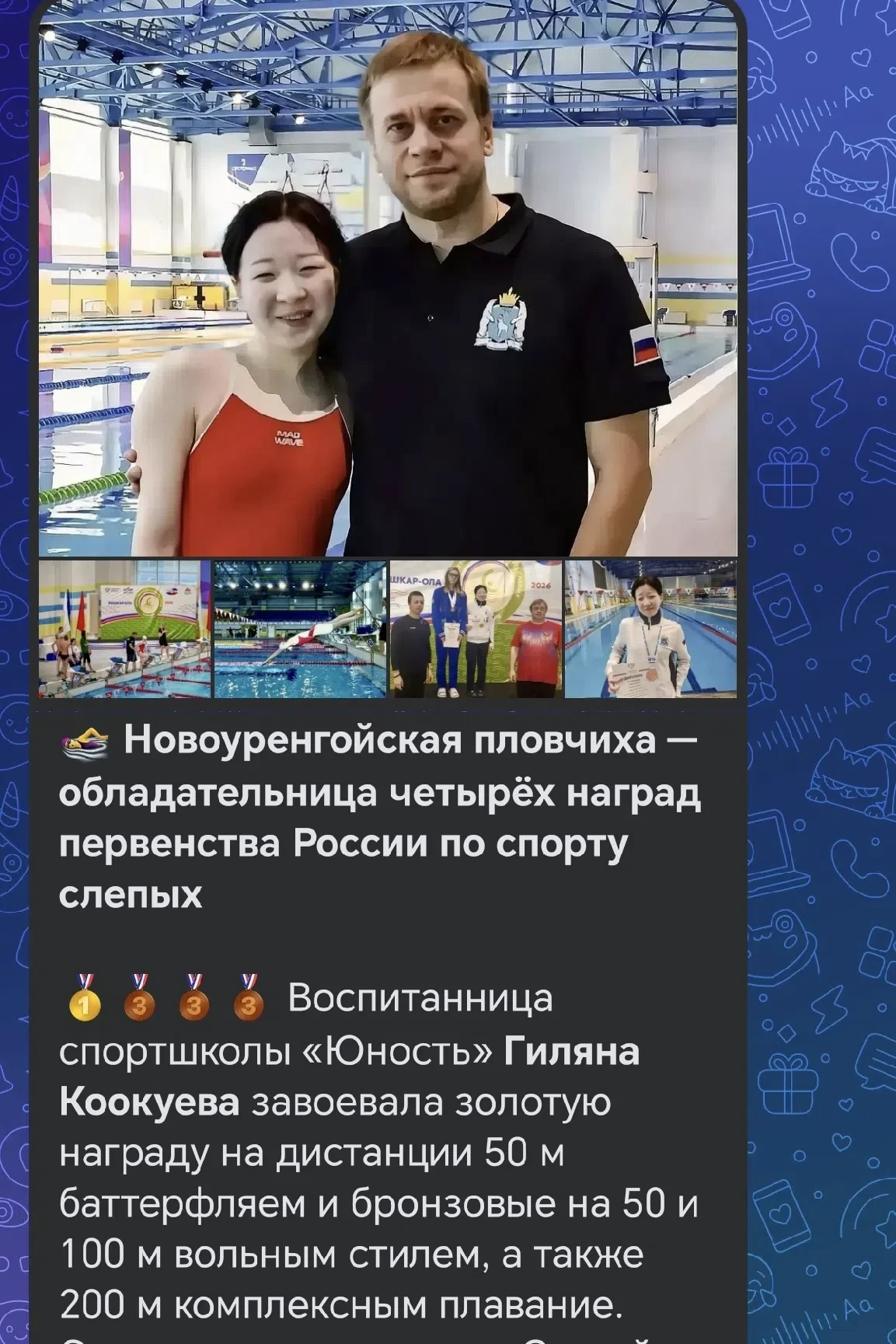 Здравствуйте можно разместить на вашей странице Уроженка республики Калмыкия.