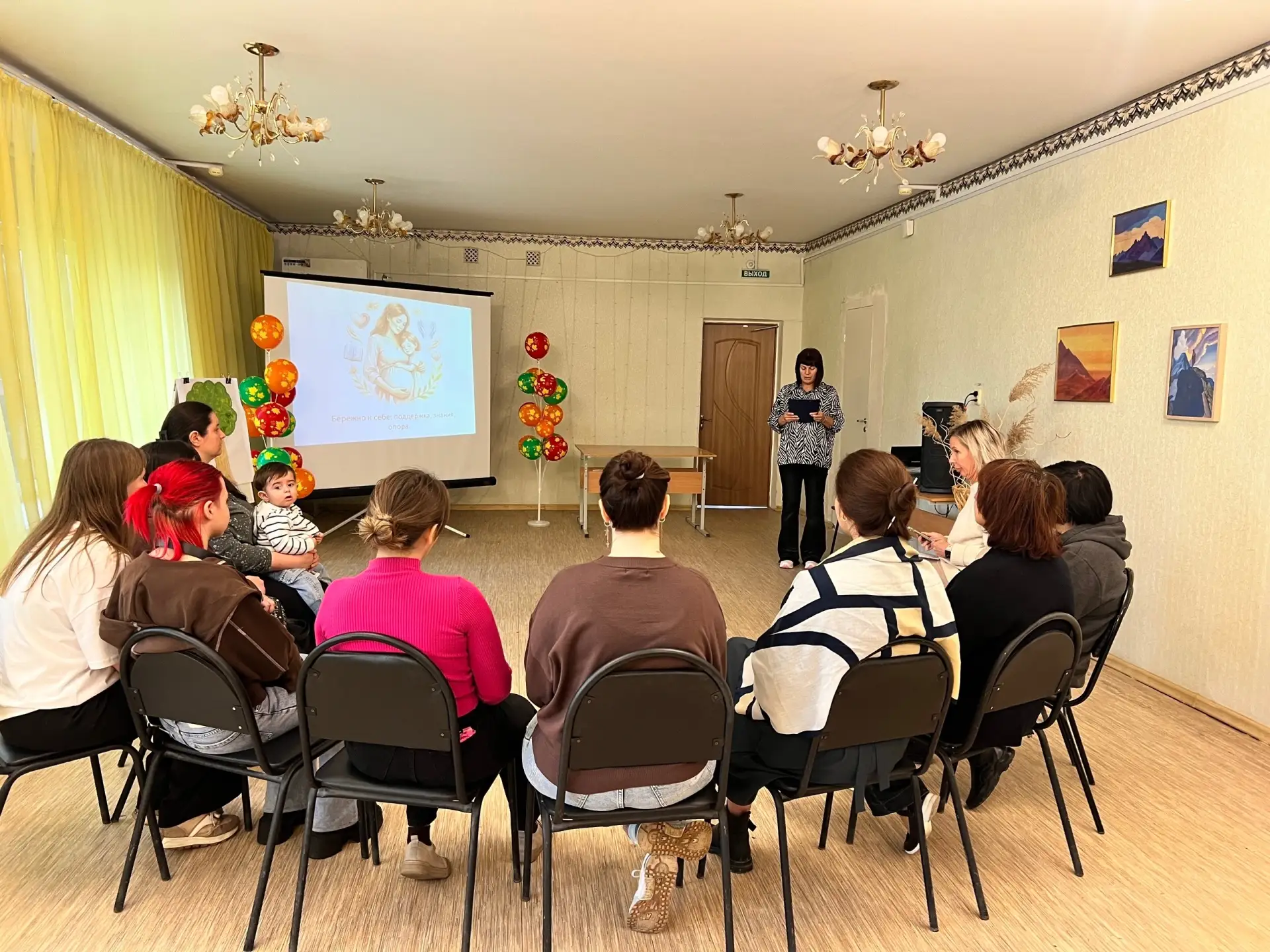 🍁Тёплый праздник для будущих мам🤰