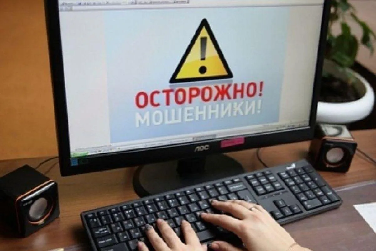 Мошенники звонят и предлагают оплатить коммунальные услуги со скидкой 15% через сайты, ...