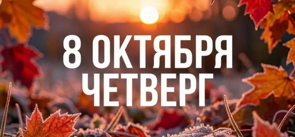Сегодня четверг — день Юпитера 🪐, планеты мудрости, роста и больших возможностей.