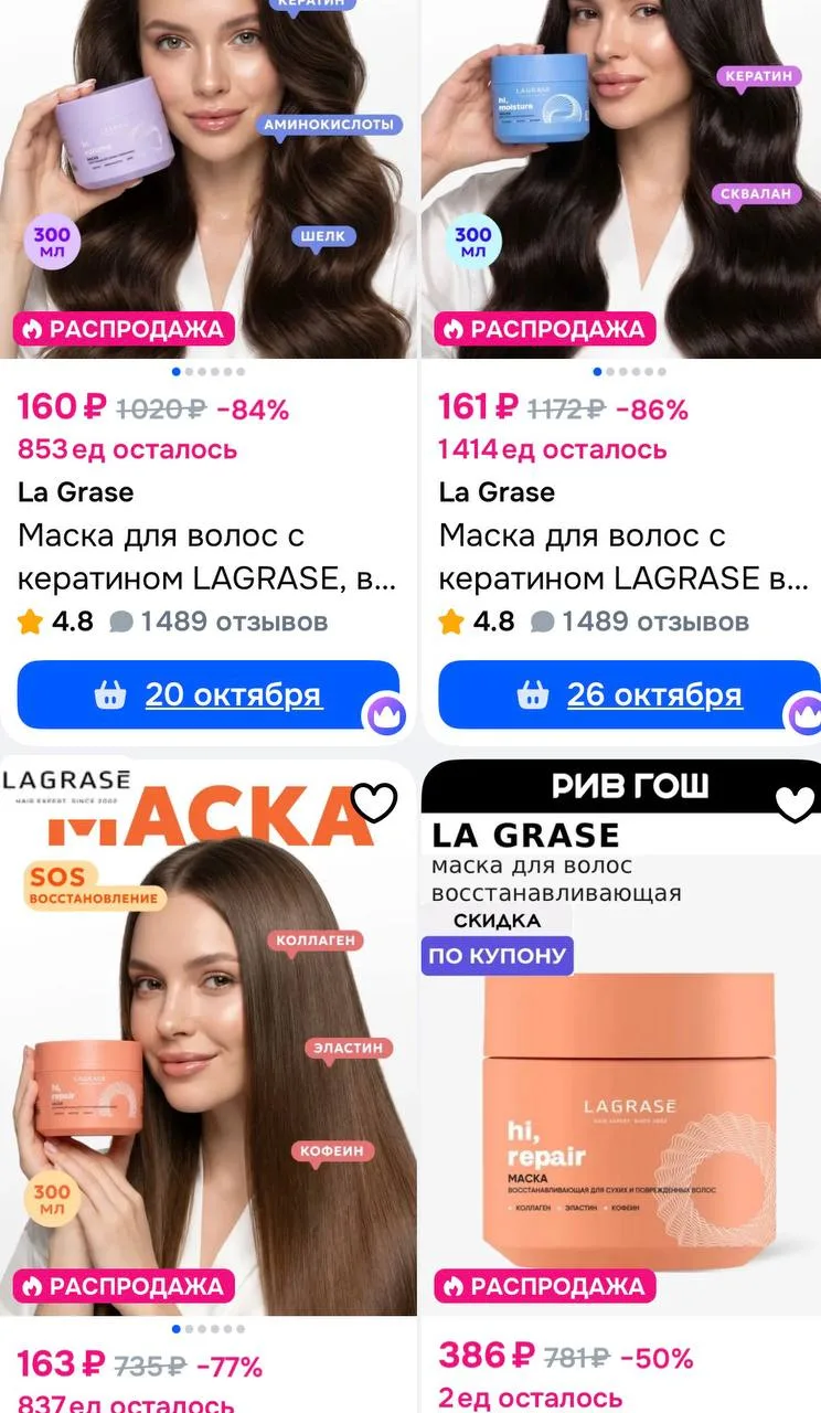 https://ozon.ru/t/V2WKZwV