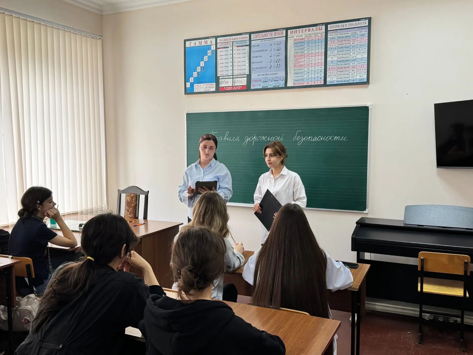 🚦 Объединяющий классный час на тему «Безопасность дорожного движения»! 📚