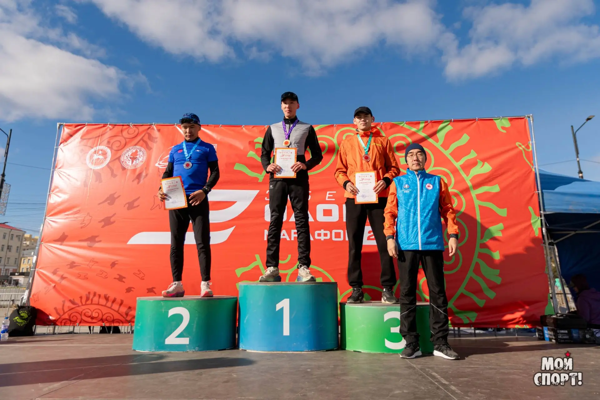🥇Золото Олонхо