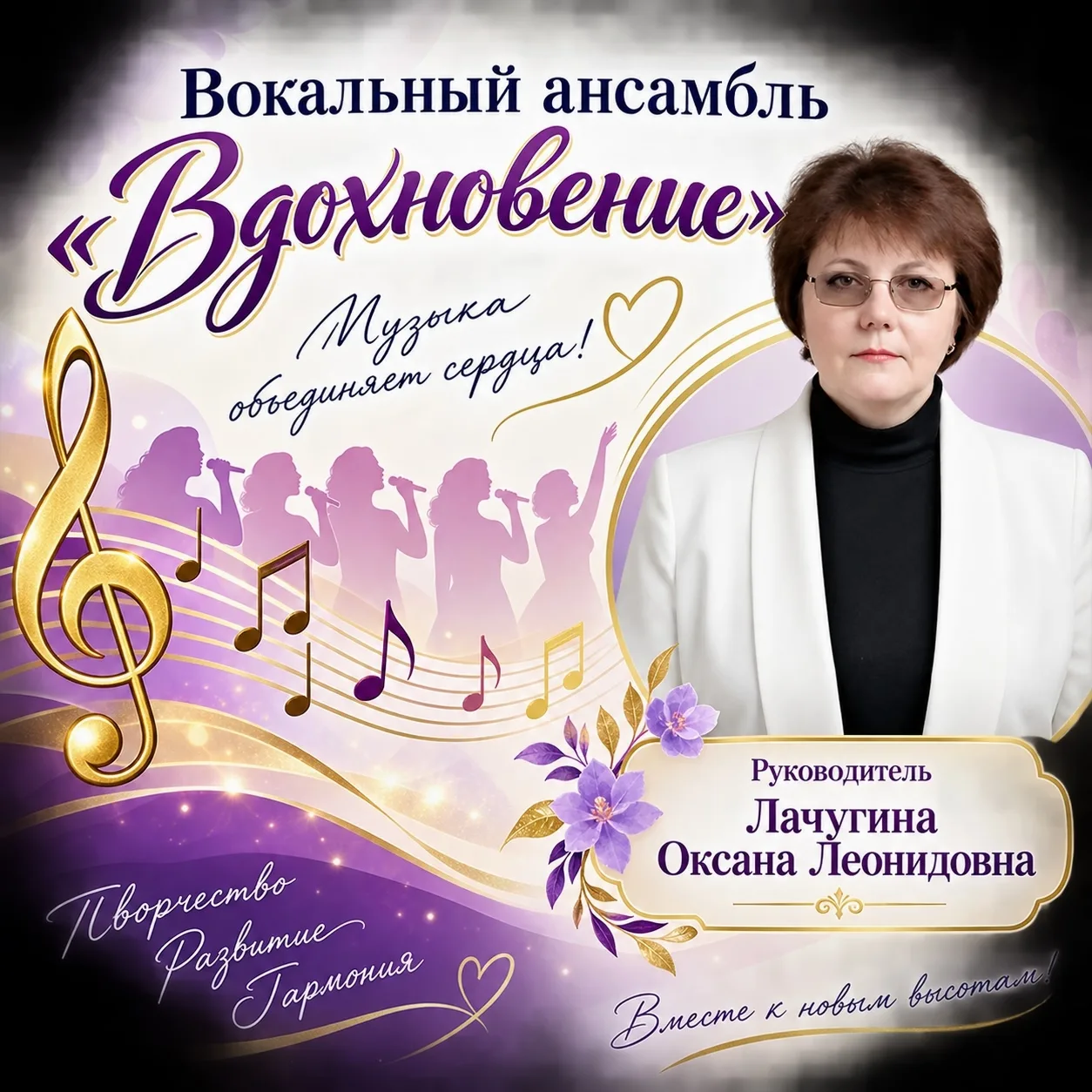 🌟 Раскрываем таланты и покоряем новые вершины! 🚀✨