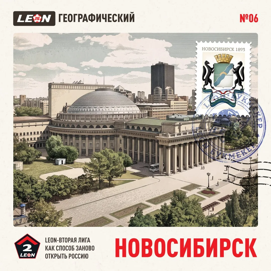 Столица Сибири, научный мегаполис и город больших рекордов: многогранный Новосибирск 🙌