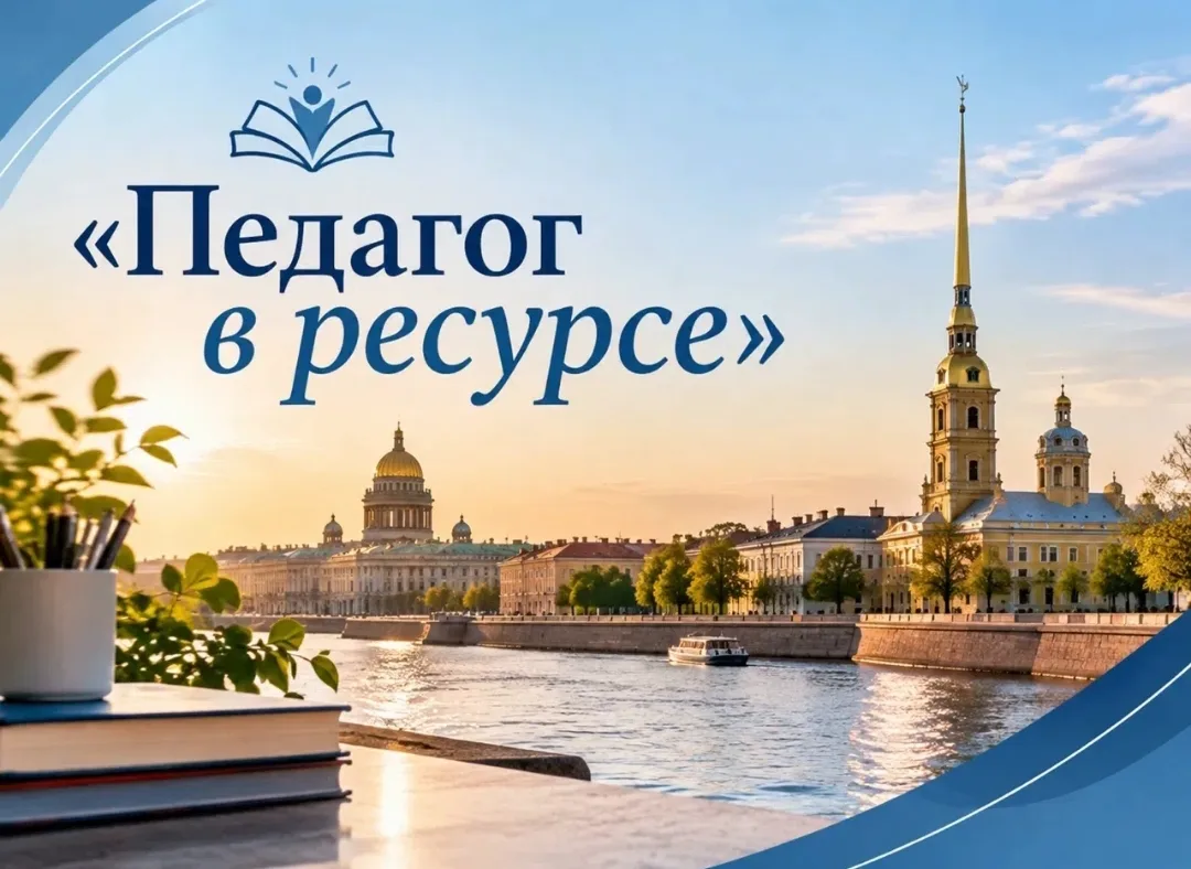 📢 Скоро Каникулы?