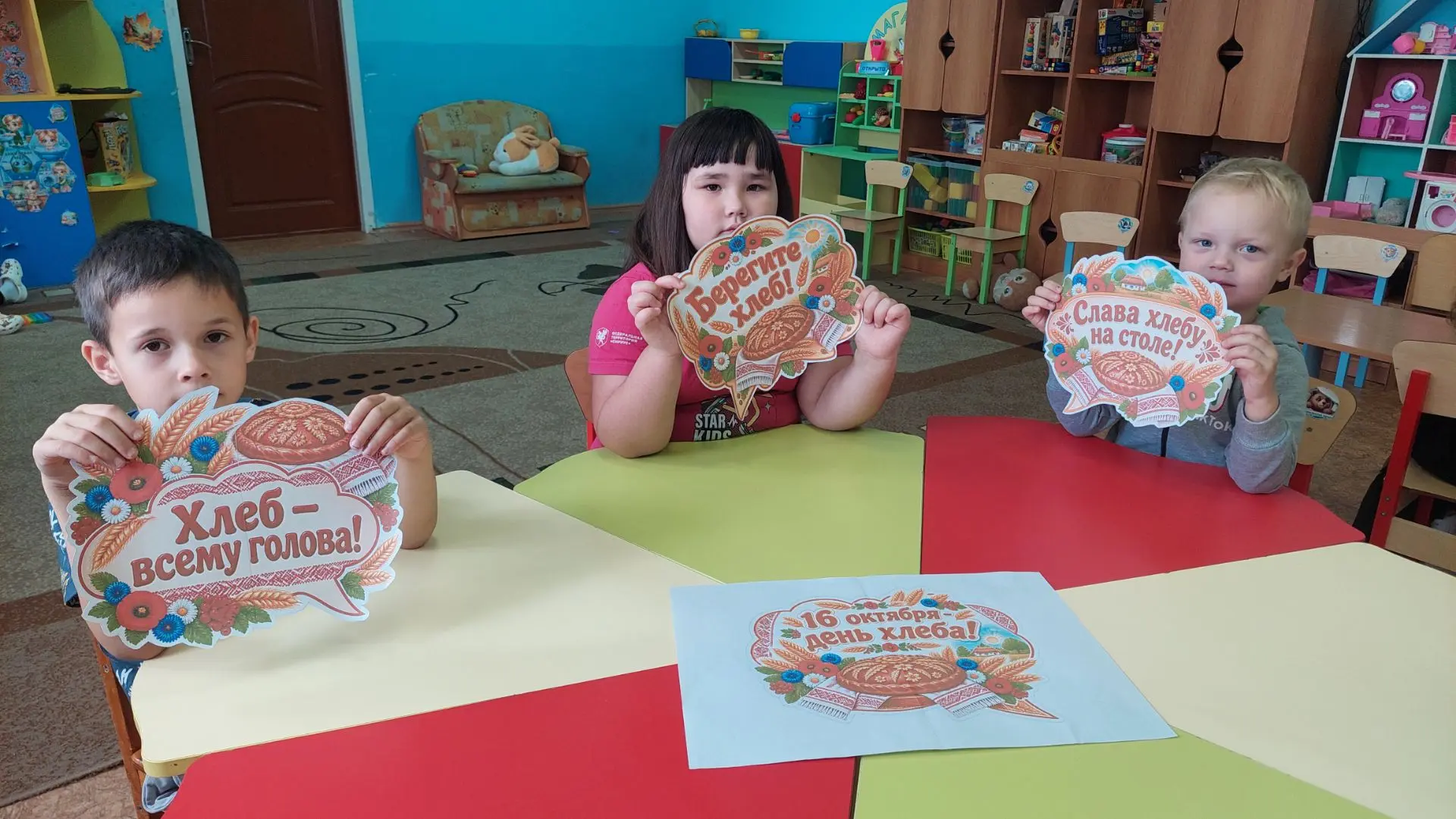 🍞 16 октября — Всемирный день хлеба! 🥖