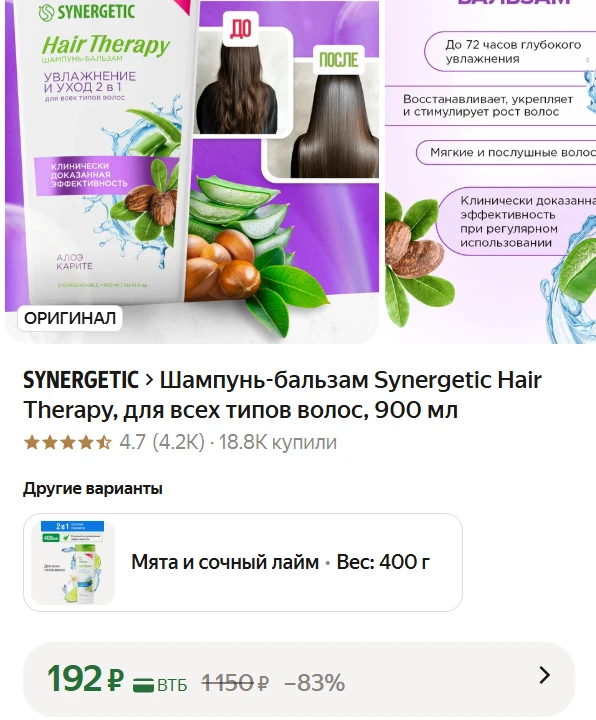 https://market.yandex.ru/cc/BKKHQj