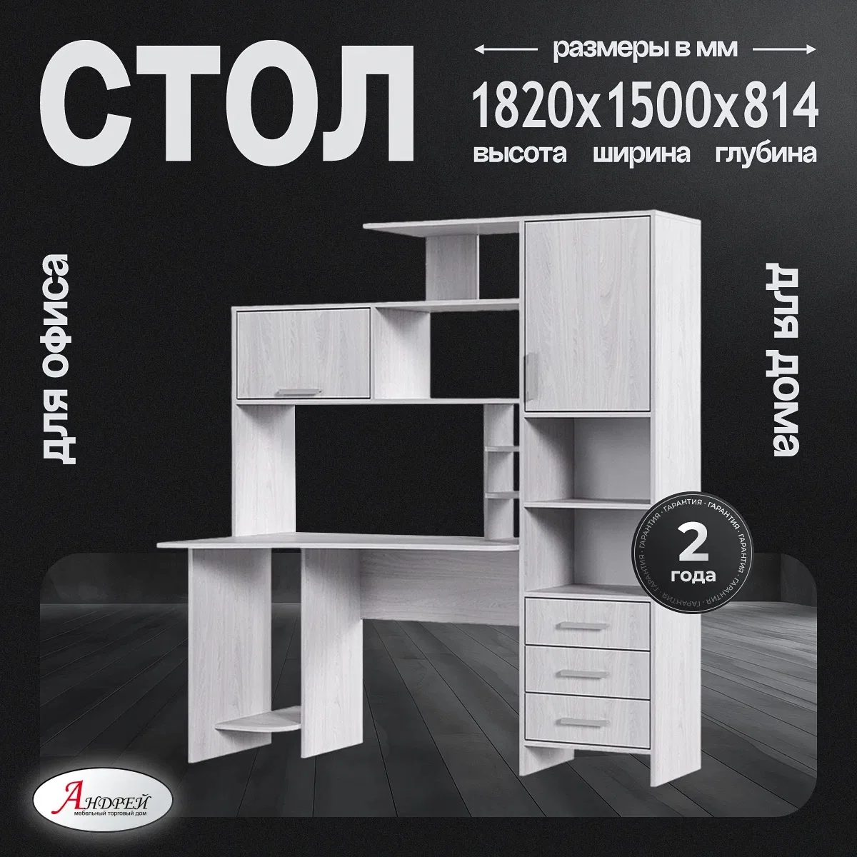 В наличии , цена 12120р