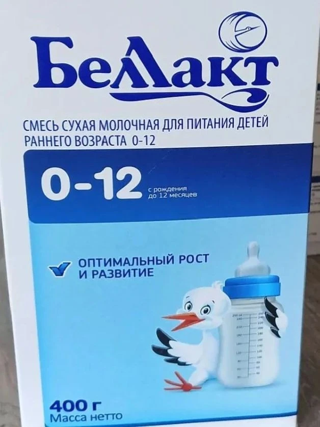 Продам смесь в наличие   Белакт   и Нутрилак   по 250 р за пачку по наличию уточняйте п...