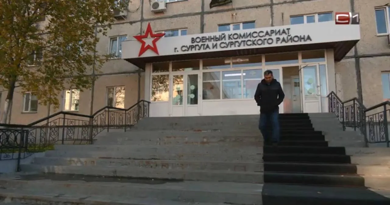 Отслужившим сургутянам объяснили, почему не стоит бояться приходящих повесток.