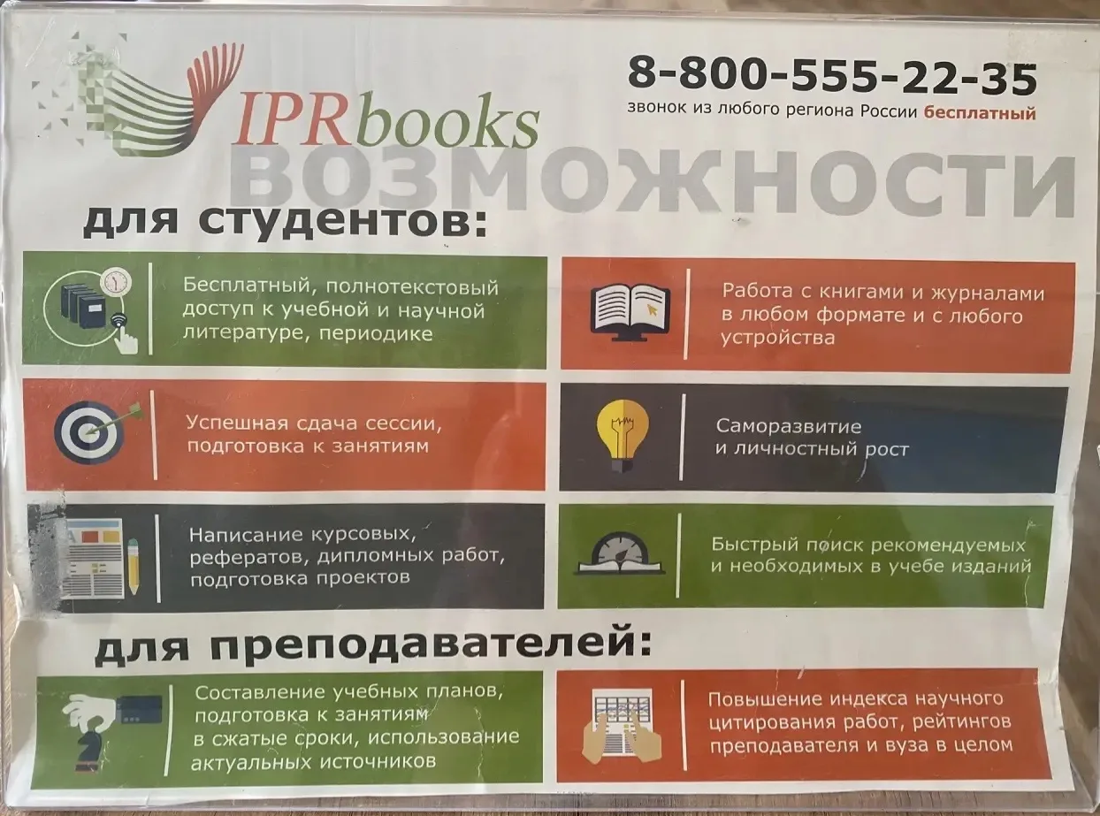 🗓️ 13 октября студенты группы ПС-11 под руководством классного руководителя Герасимово...