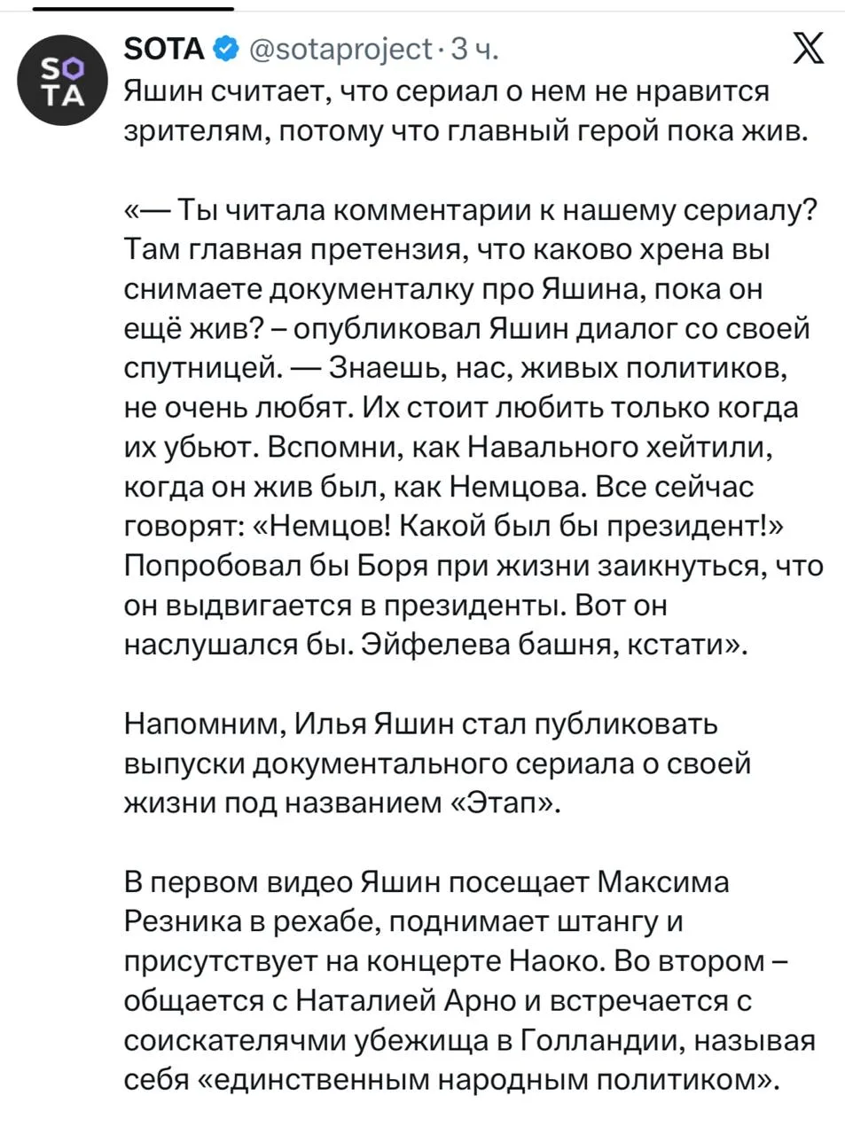 Сильно. Ссылаемся на иноагентов.